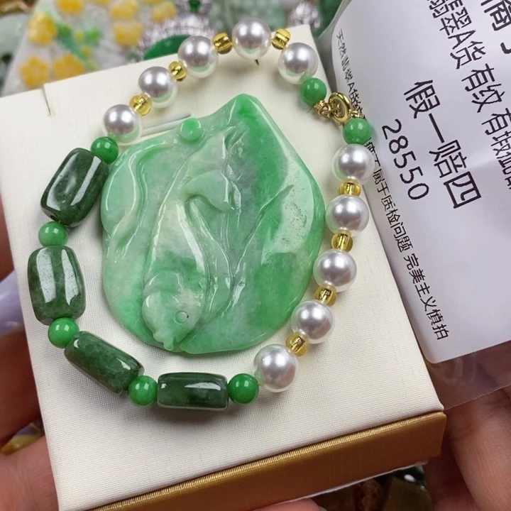 不****翡翠未镶嵌吊坠(赠链)