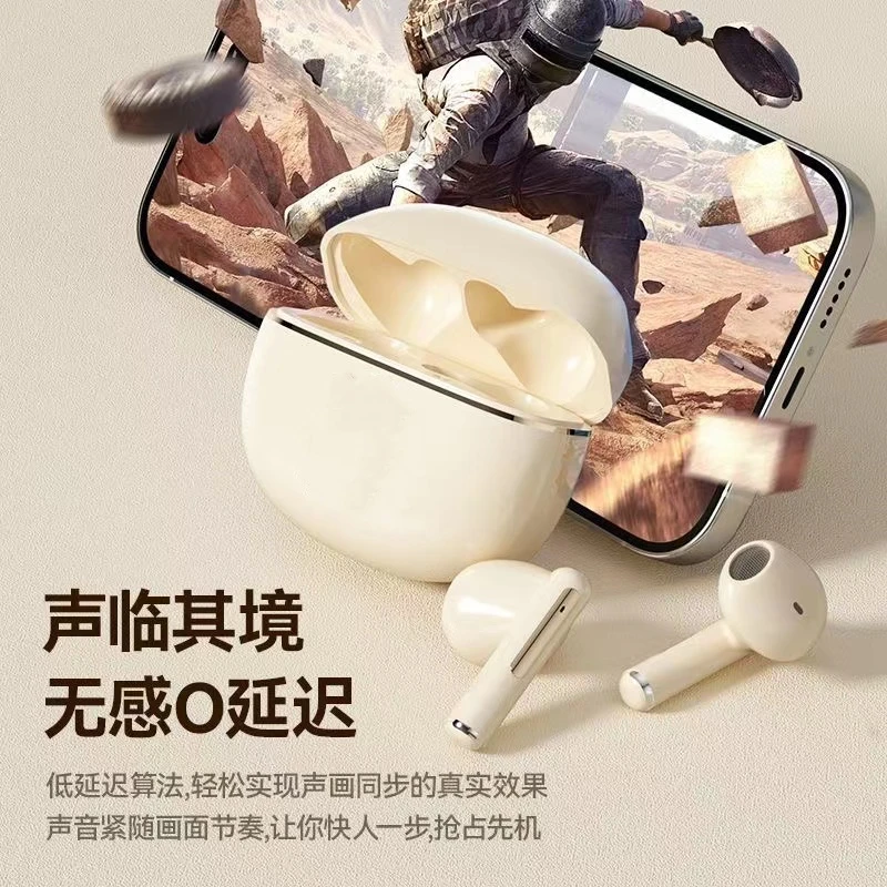 蓝牙耳机2025新款入耳式高音质运动降噪超长续航通用