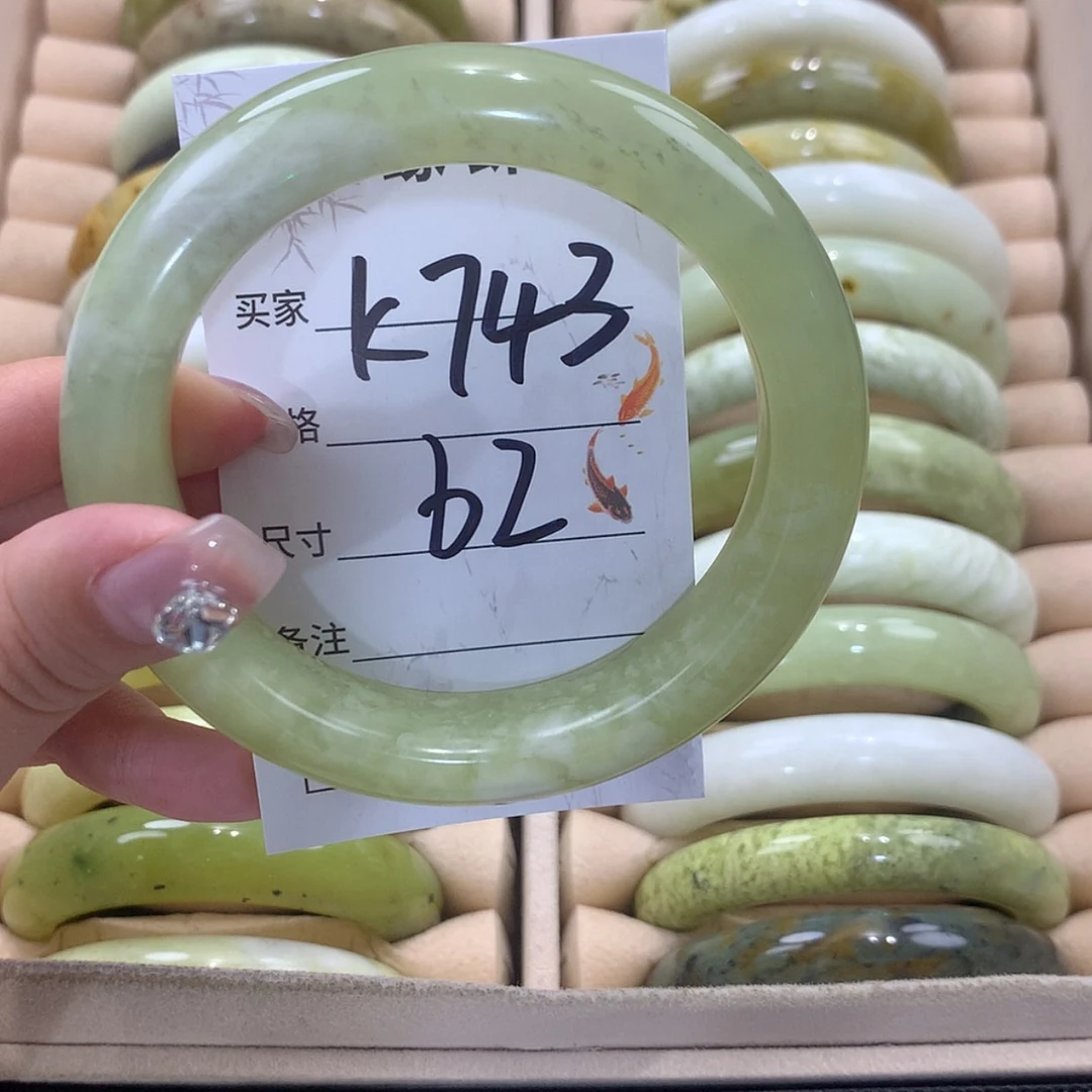 【闪购商品】未镶嵌蛇纹石玉手镯