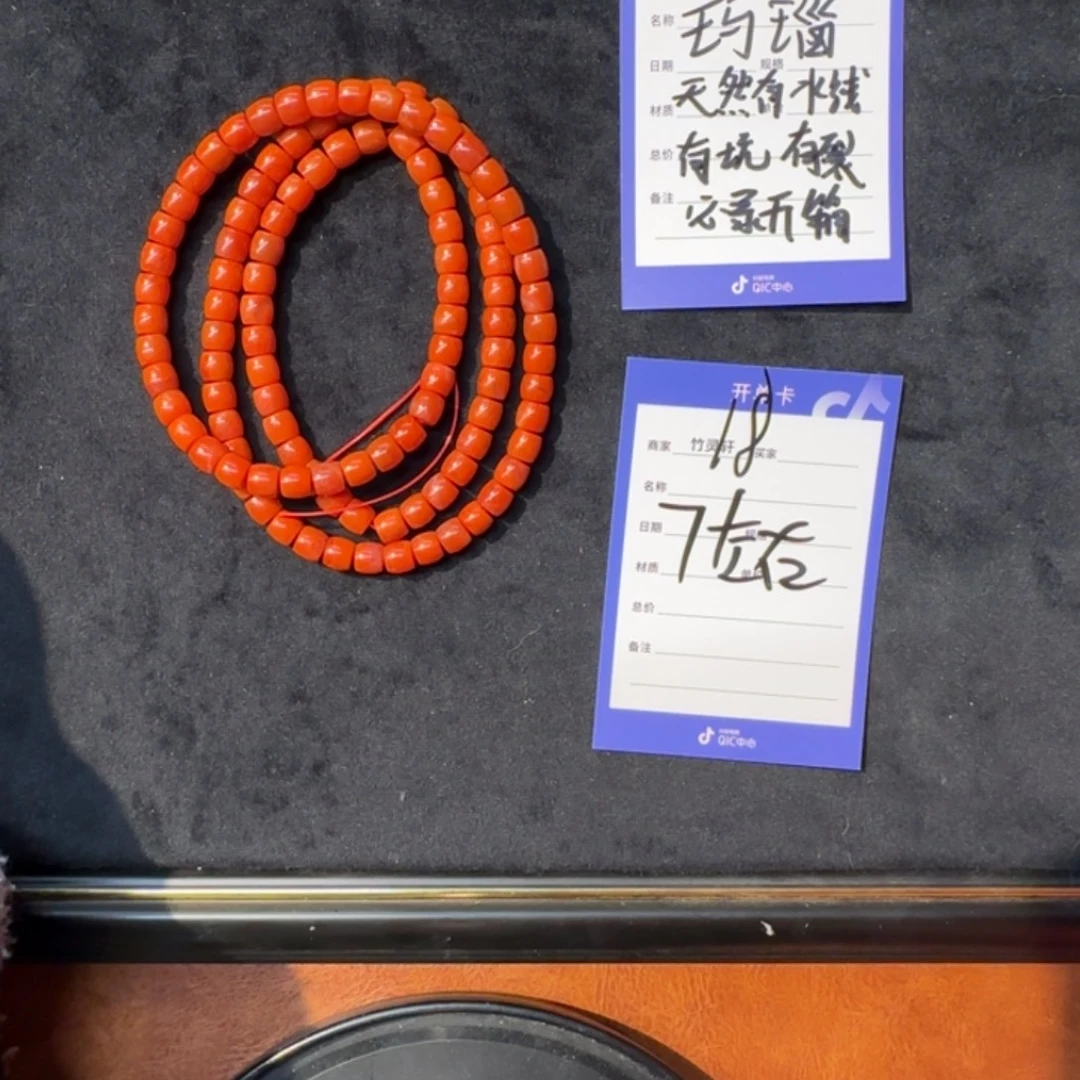 玛瑙/玉髓未镶嵌珠宝奇石18号链接直切款