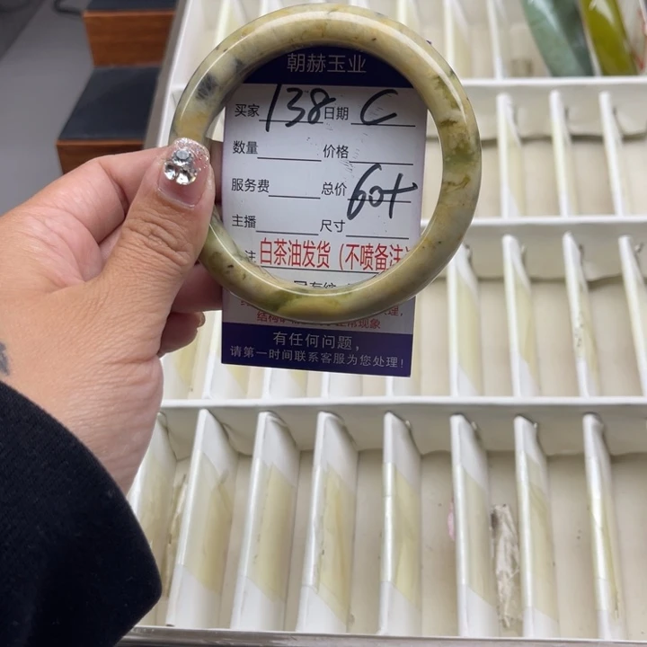 蛇纹石玉未镶嵌手链