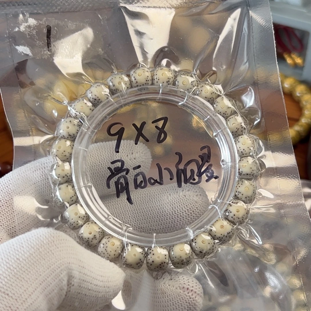 骨瓷白9/8小细星星月菩提石玉料单圈