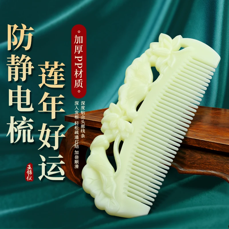 高颜值防静电不伤发女士可爱梳子小巧便携随身家用复古宫廷公主风