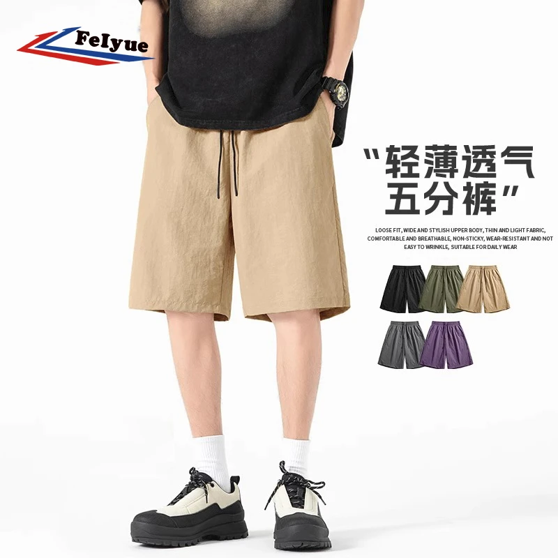 feiyue/飞跃山系卡其色短裤男夏季冰丝工装机能风户外五分裤男生