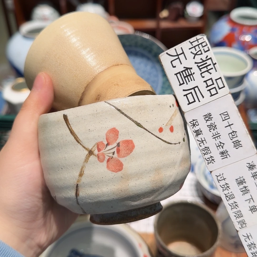瓷片四十包邮 非全新