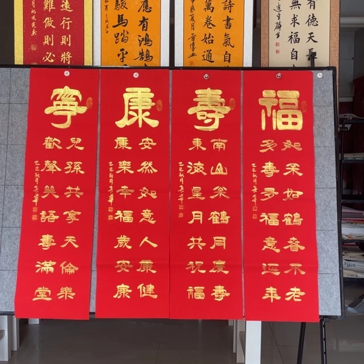 书法：：：：：：：：：：：：：：：：：：：：：