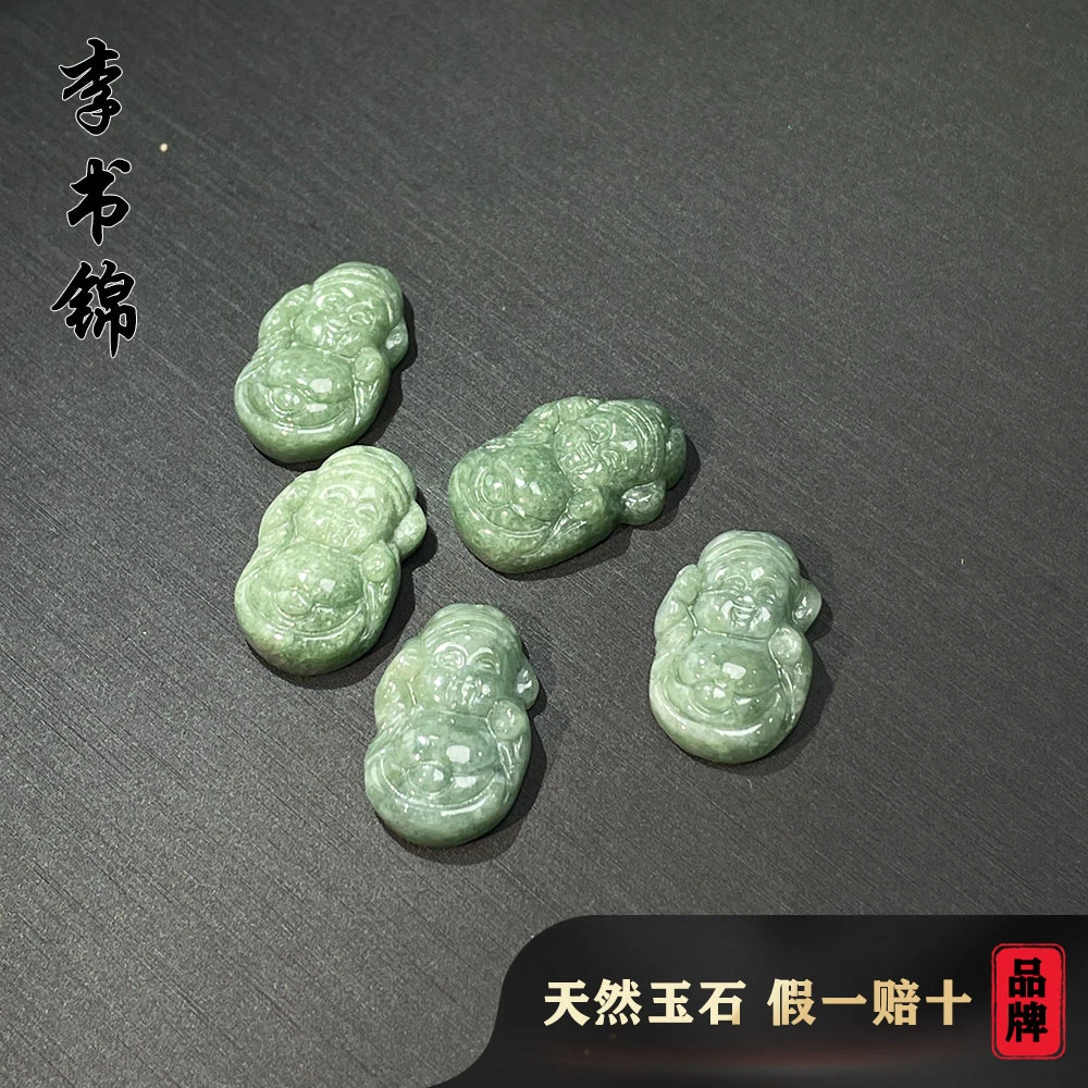 李书锦保真天然翡翠小宝宝佛A816286 单个 多样性发货