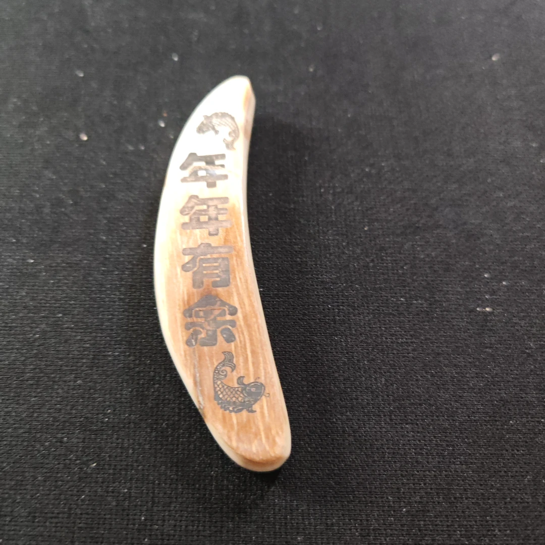 猛犸约17.4克牌子M1482