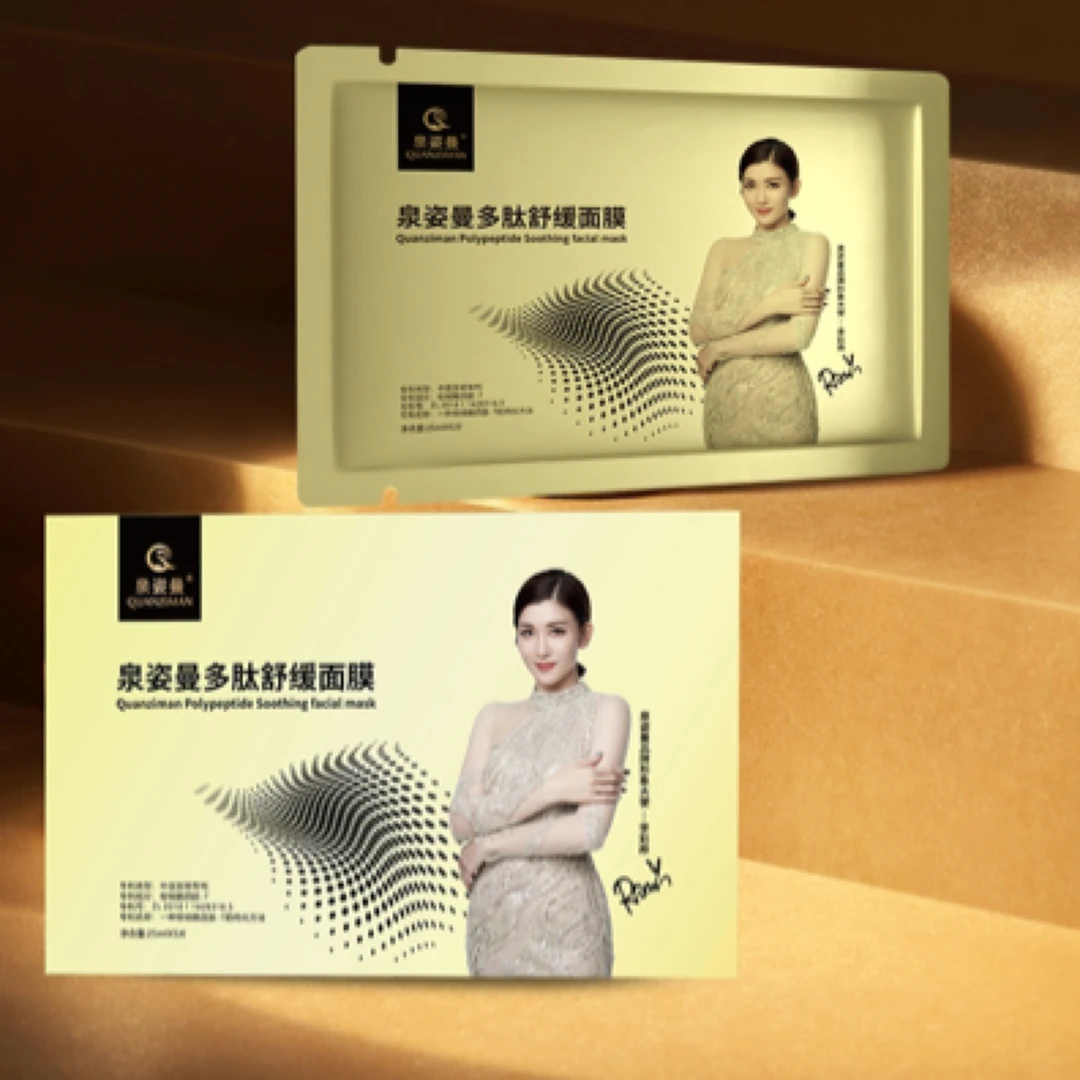泉姿曼多肽舒缓面膜