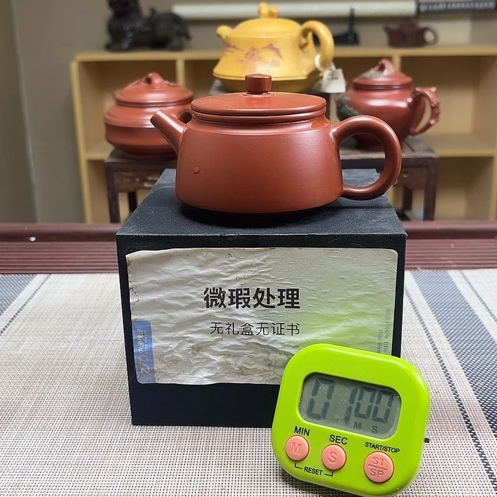 陈***八茶壶紫砂微瑕处理