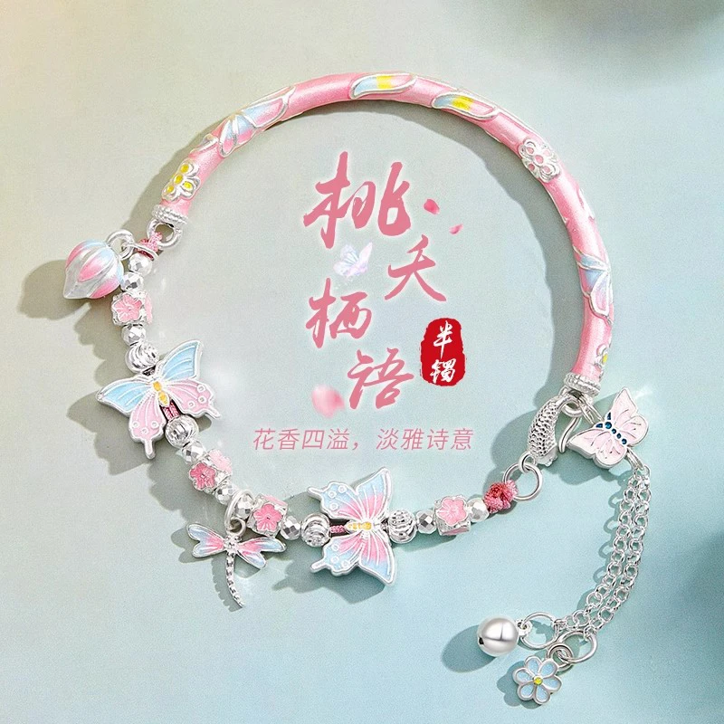 足银手镯 999纯银珐琅蝴蝶半镯女款手链精致时尚七夕生日送女朋友