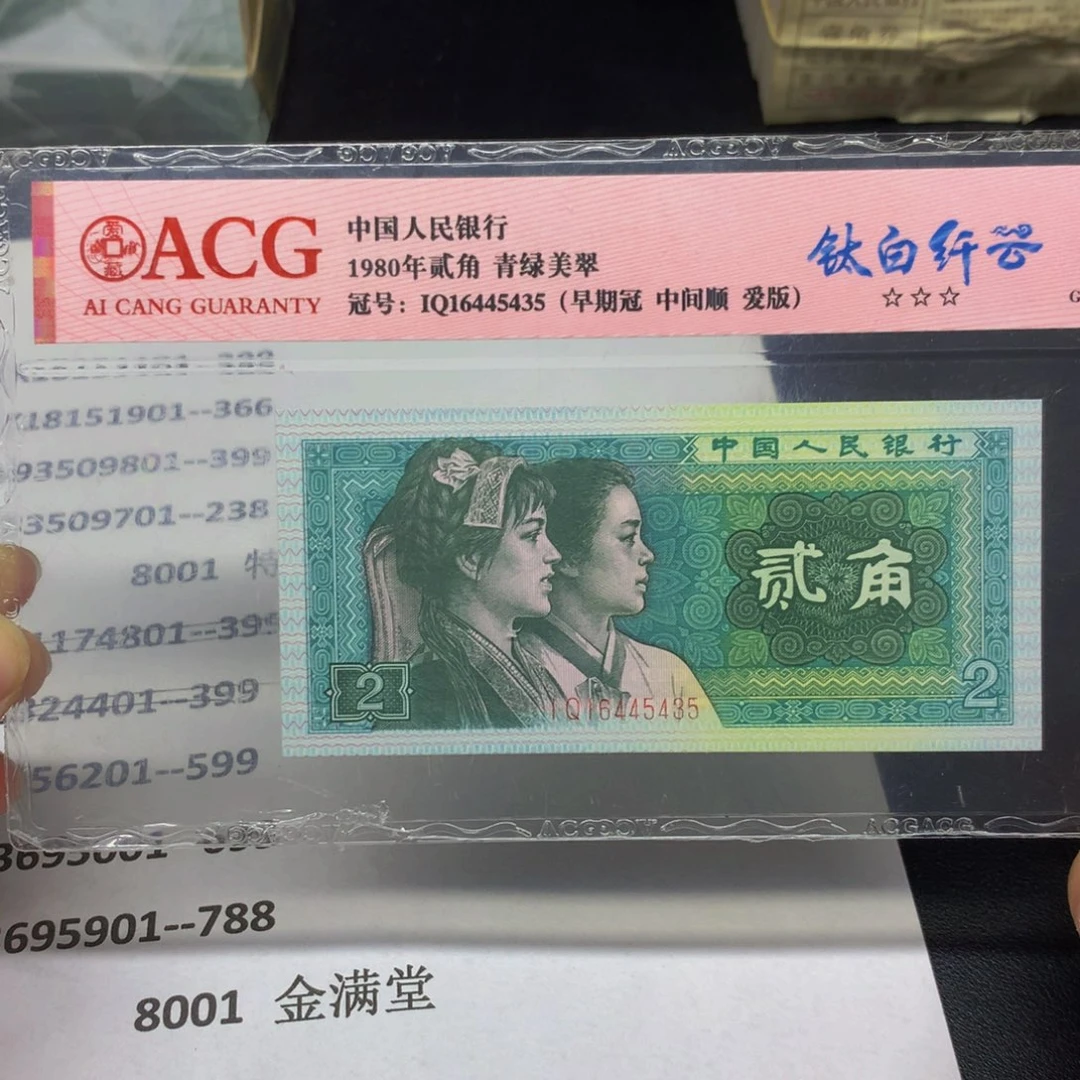 田***亲一种在网络时代为用户量