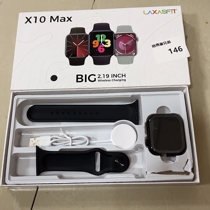 9新146号以直播间讲解为准