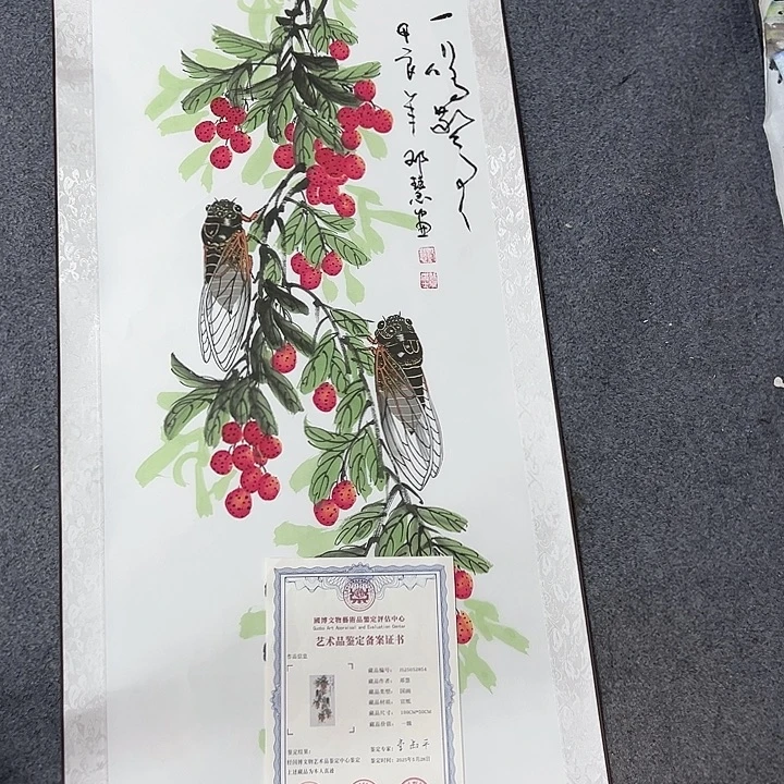 小鱼作品美术欣赏