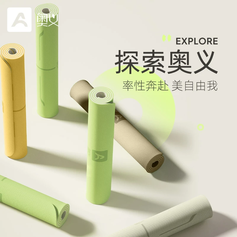 瑜伽垫健身垫家用防滑减震静音加厚运动女生专用2025新款专业防滑