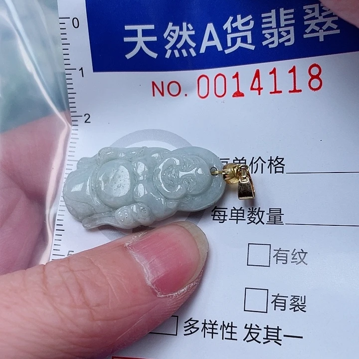 吊坠(赠链)未镶嵌翡翠
