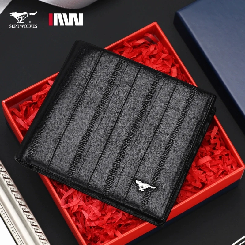 七匹狼钱包男士真皮短款钱夹薄款2025新款头层牛皮夹卡包商务正品