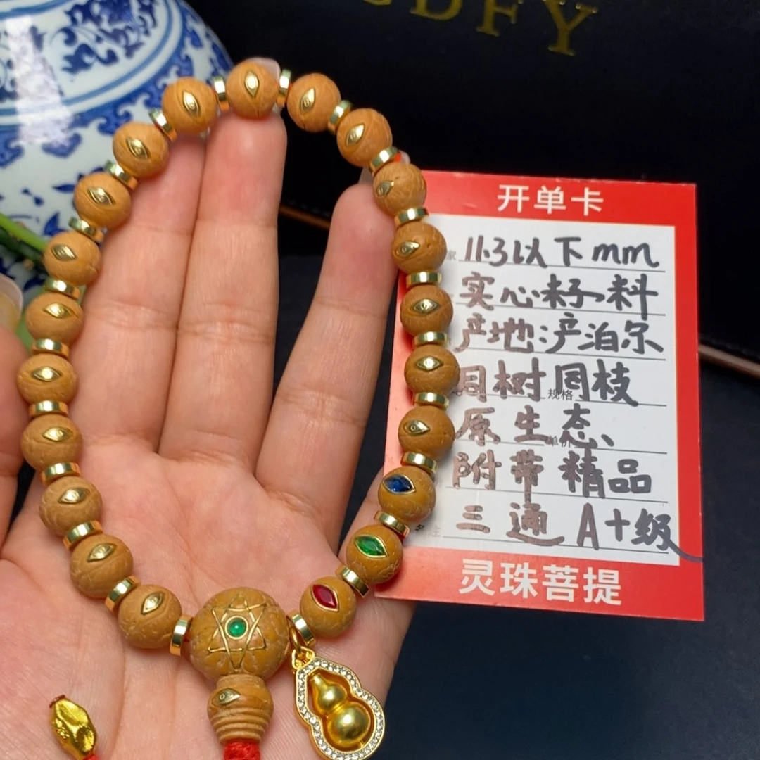 凤眼菩提手串尼泊尔