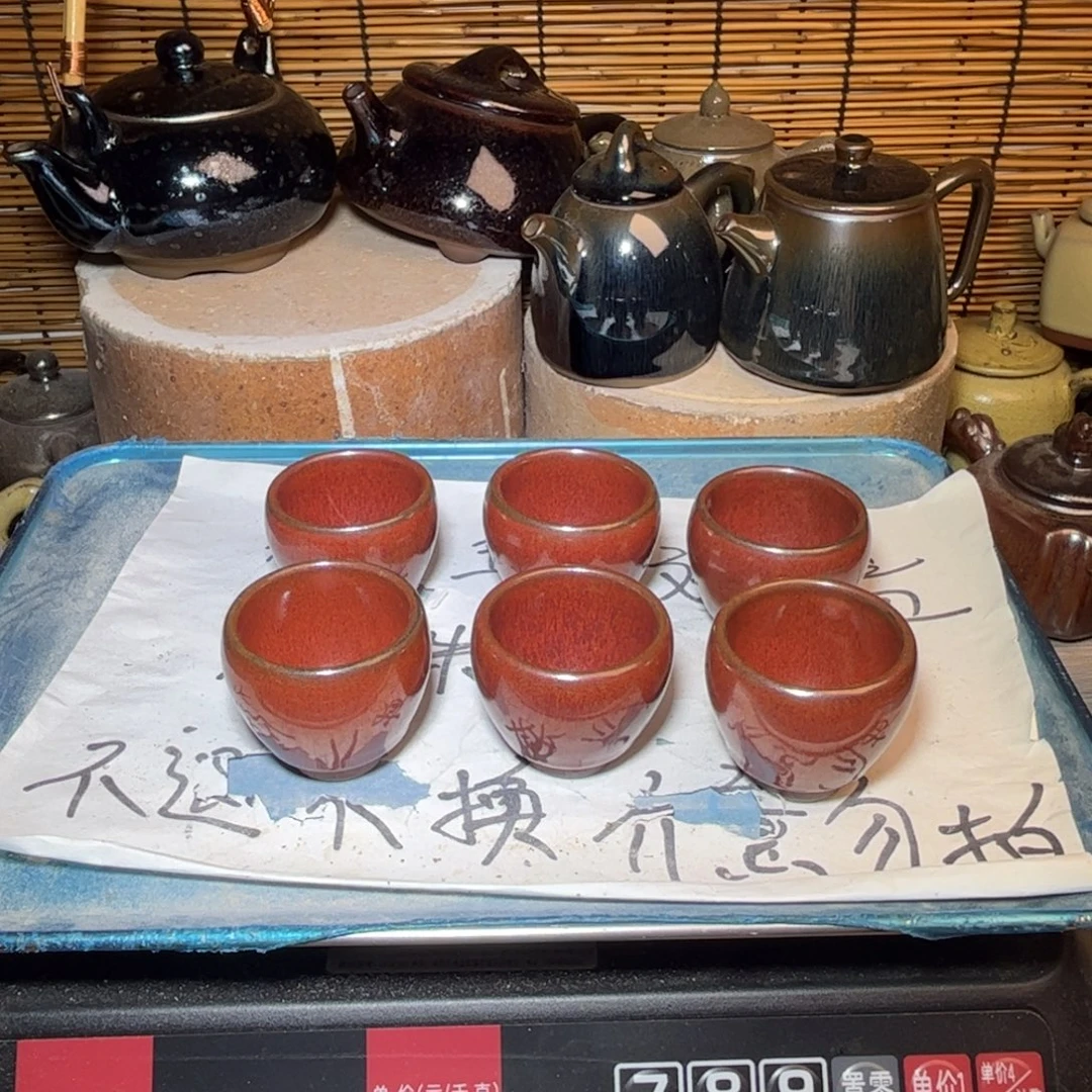 茶盏建窑建盏 微瑕作品