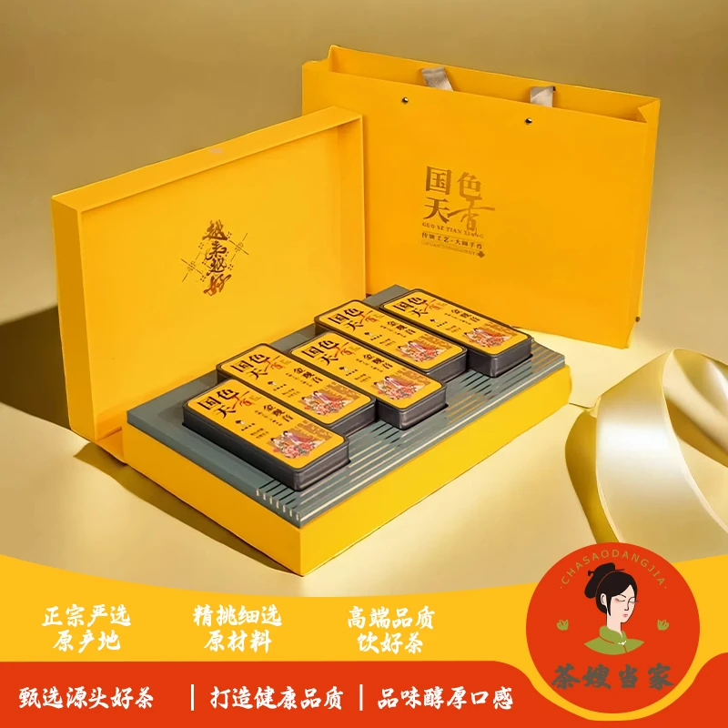 【国色天香】金观音 ZB 2025年新秋茶 高货安溪西坪清香兰花香