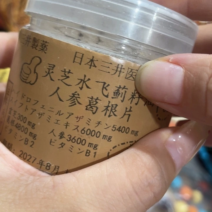 盖碗我在外面吃饭呢你在