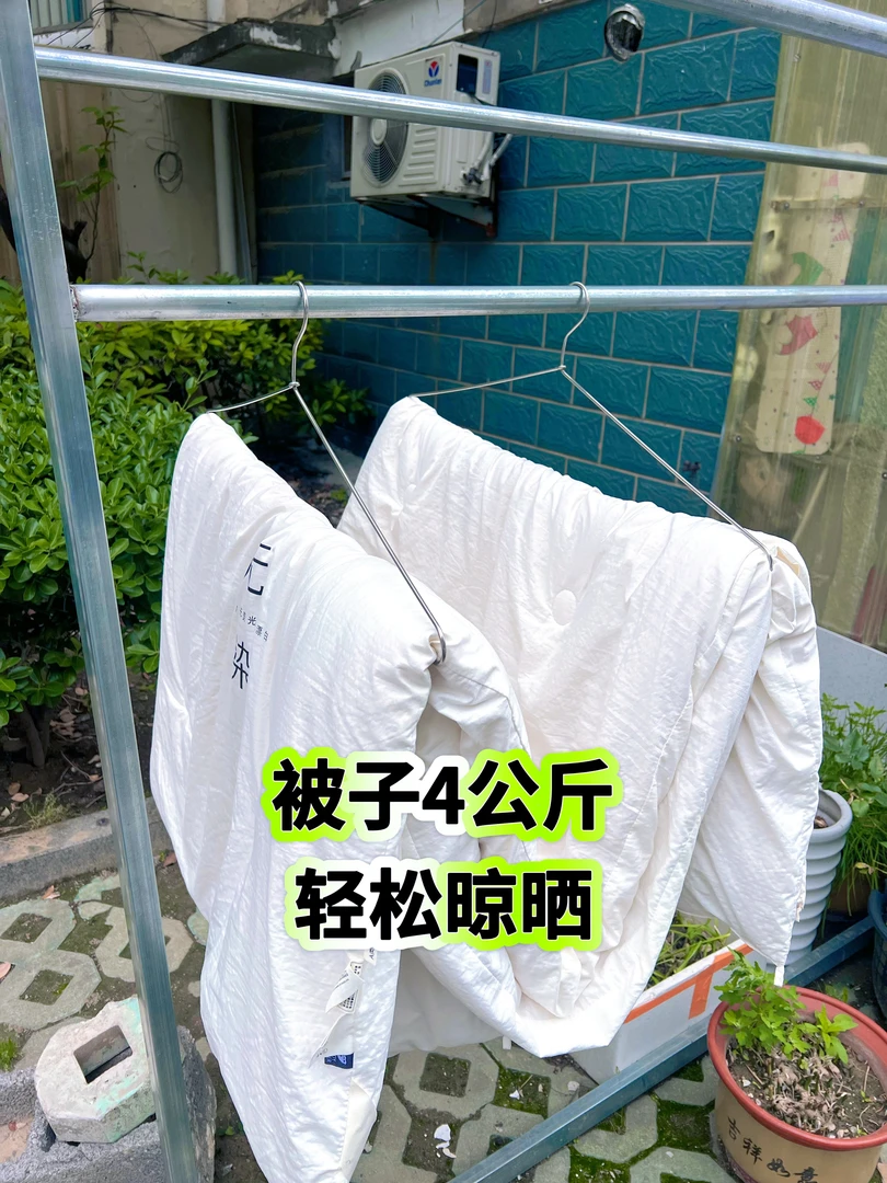 肩宽70公分304不锈钢直径4.0mm家用衣架晾晒四件套夏凉被