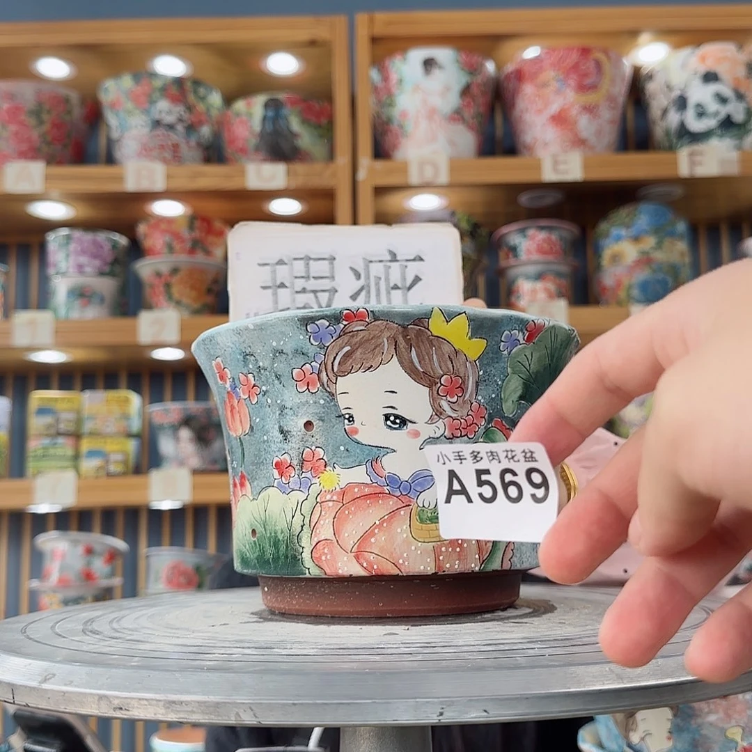 瓷片微瑕微瑕微瑕微瑕