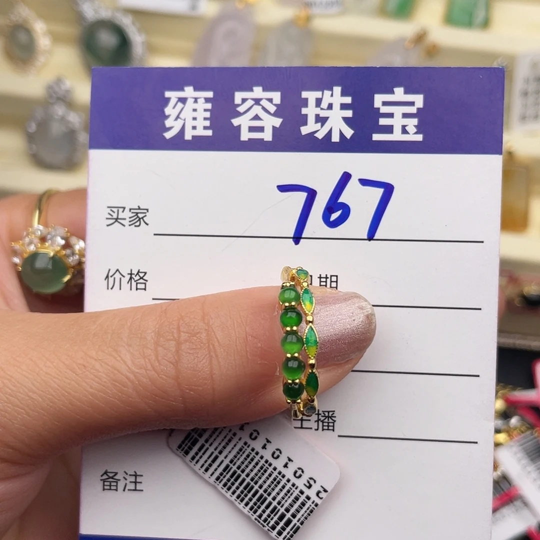 祖****翡翠银S925镶嵌戒指