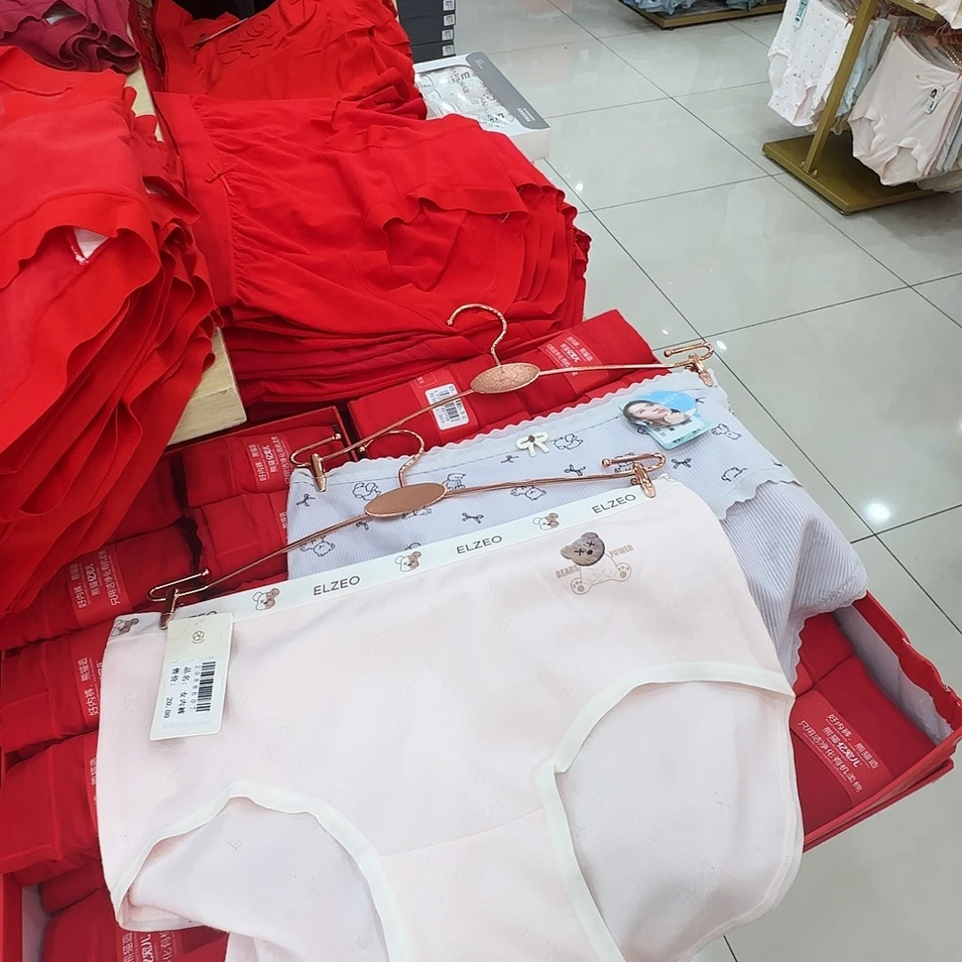 棉内裤两条40元2088607