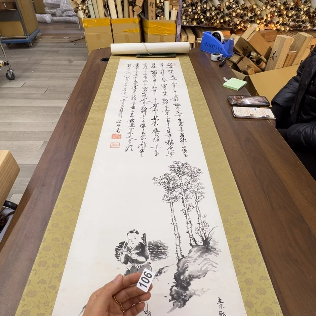 君*哈哈哈哈哈哈哈哈哈哈106