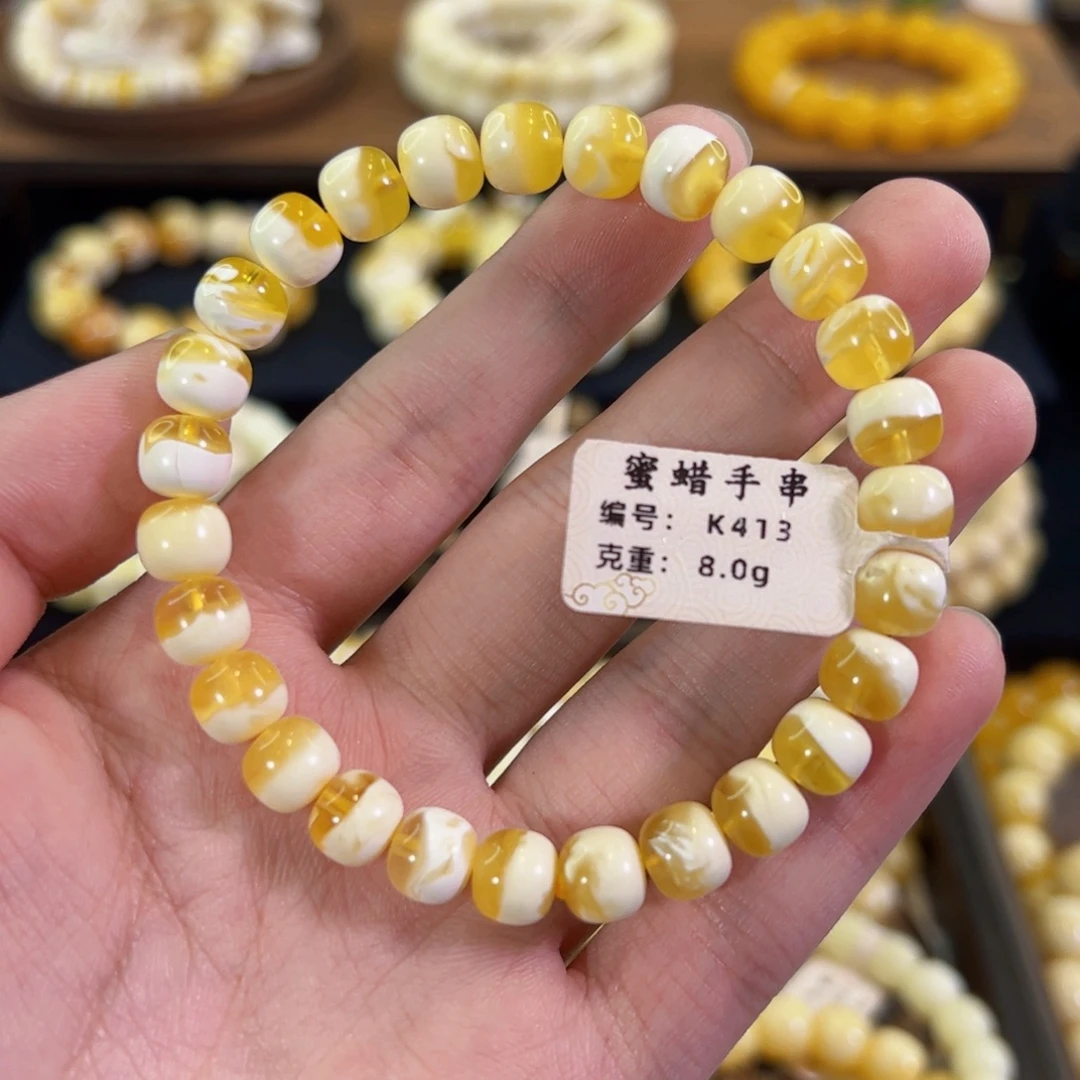 琥珀未镶嵌裸石8mm金漆白溶洞老型手串