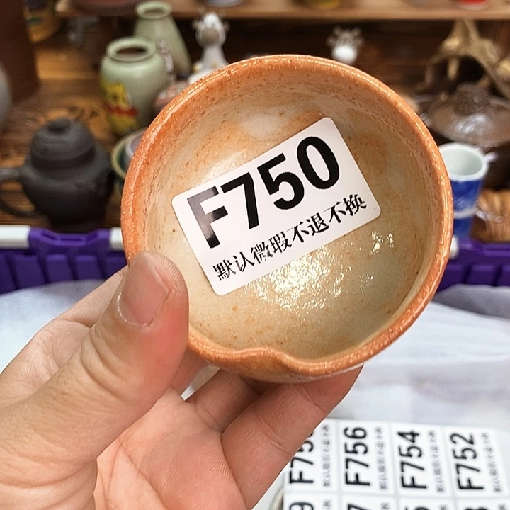 肖***子瓷片新货来袭全场满28包邮F750