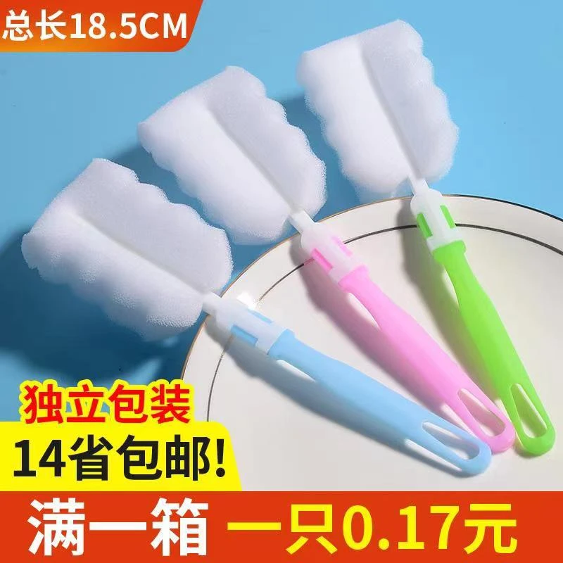 厂家直销保温杯刷奶瓶刷海绵清洗杯刷厨房清洁刷现货家用刷子
