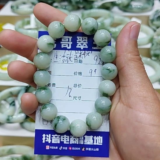 生***彩透闪石-蛇纹石玉未镶嵌手链