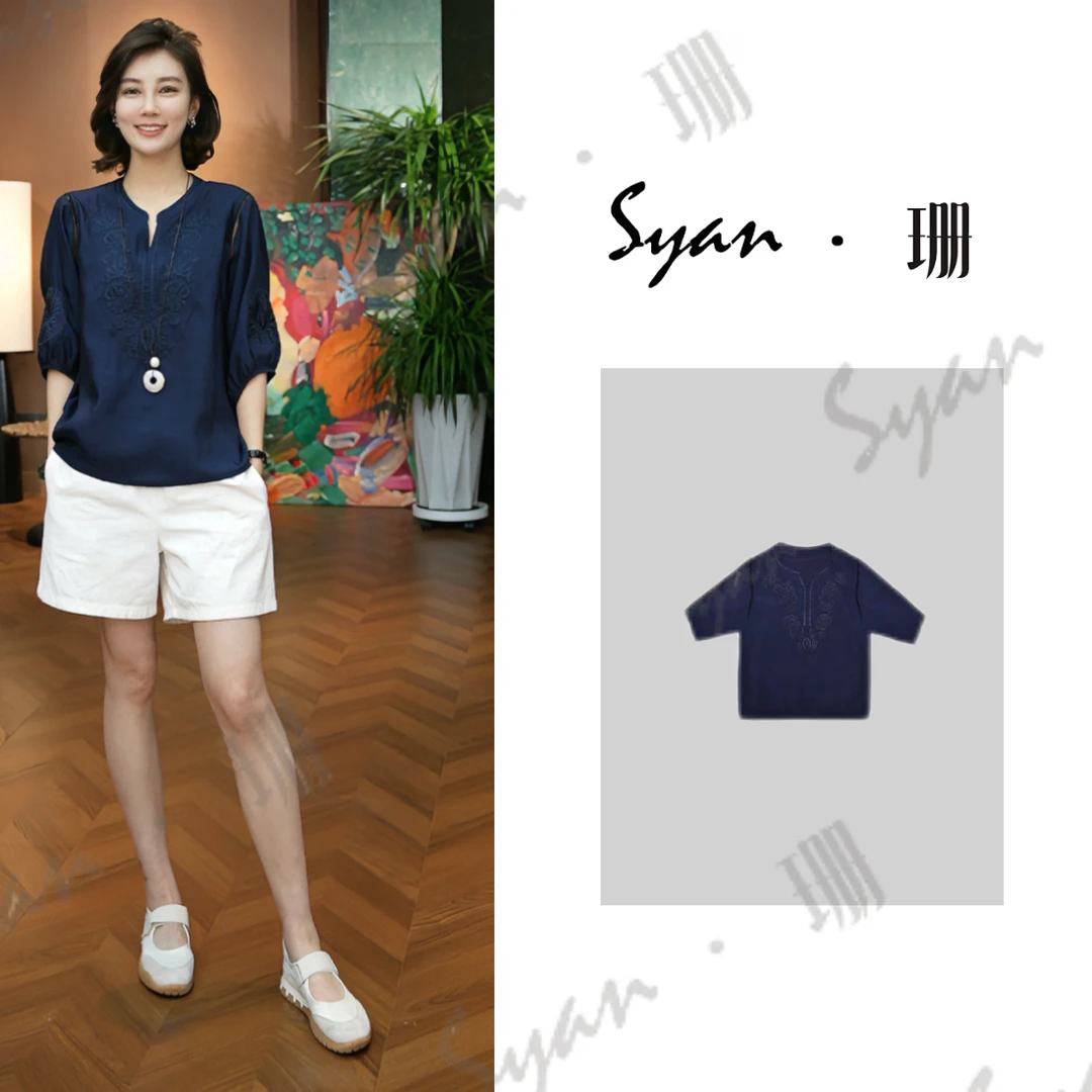 Syan【浮岚】洋气衣服女国风新中式女装老钱风松弛老钱风松弛感女装