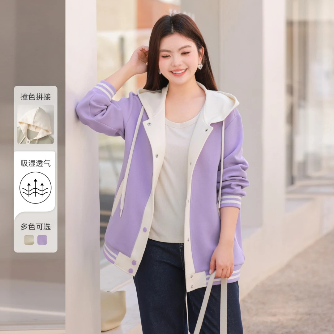 【现货-空气层撞色外套】MsShe大码女装秋冬2025宽松连帽K2502004