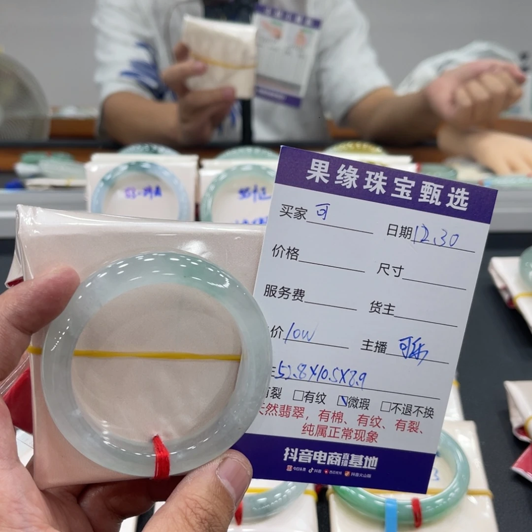 可***羊翡翠足银镶嵌手镯缅甸翡翠