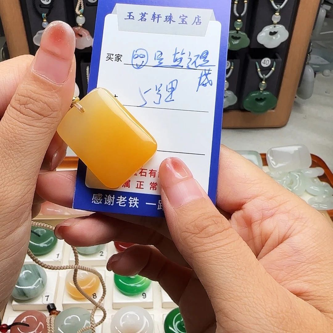 ****咸颈饰未镶嵌石英质玉