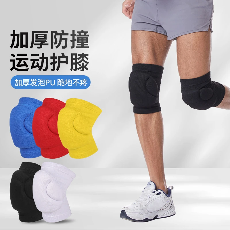 龟壳海绵护膝男女跳舞轮滑跪地排球篮球足球守门员拜佛用运动防撞