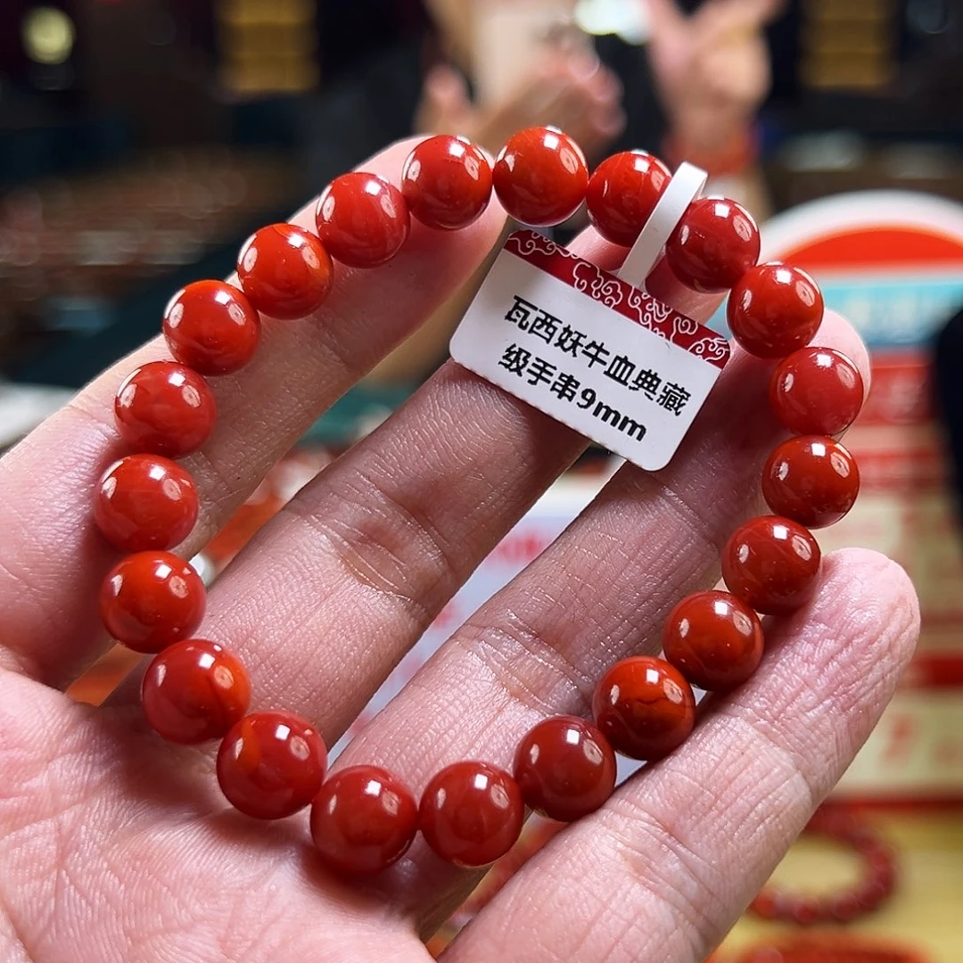 瓦西南红牛血火焰纹 典藏级手串  9mm 多样性发一