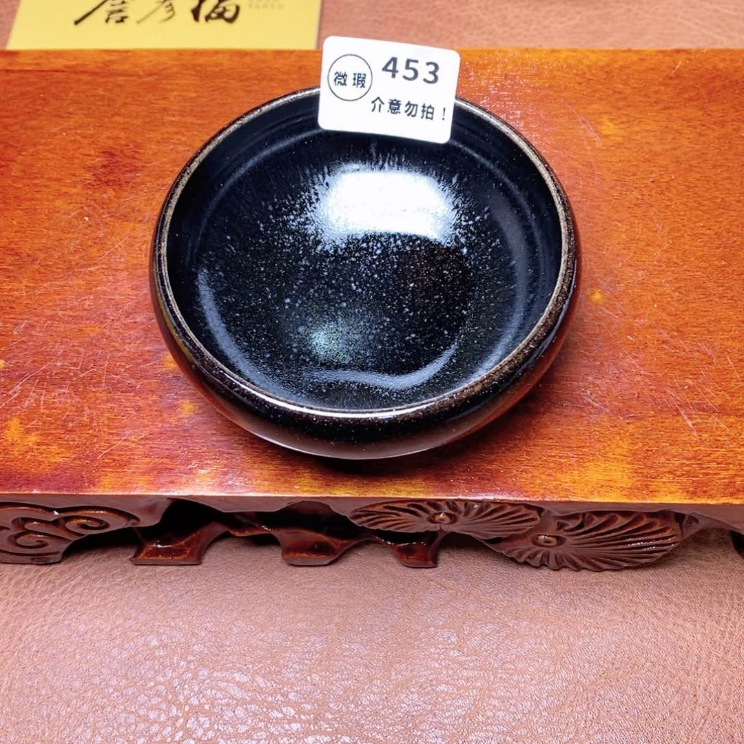 建窑建盏主人茶盏453