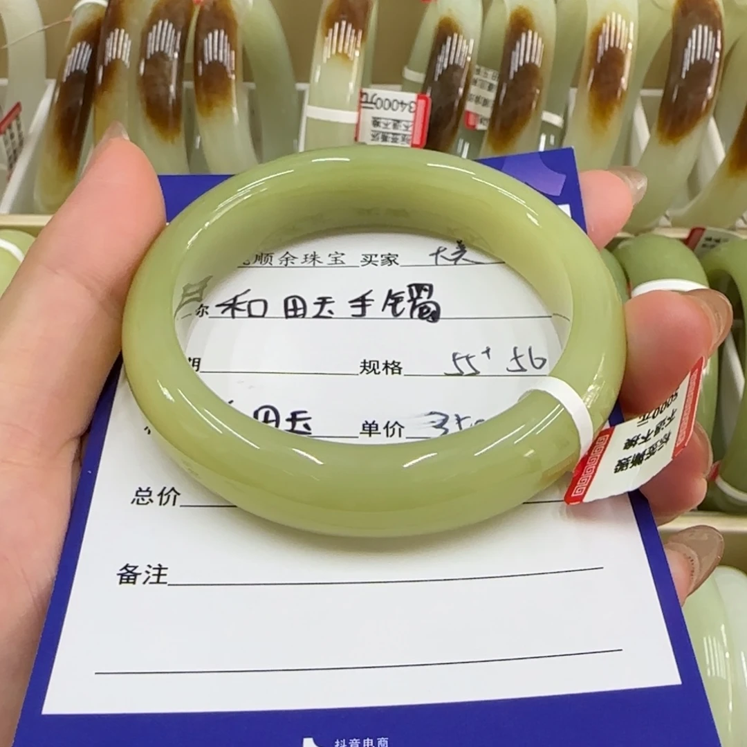 未镶嵌手镯和田玉大*.