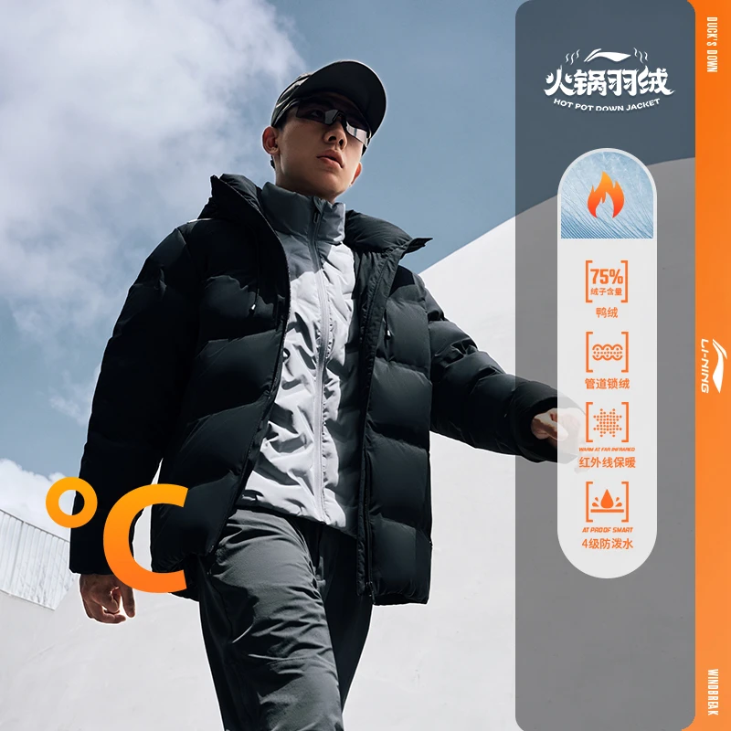 《B品以直播展示为准》李宁健身系列男子火锅羽绒外套羽绒服AYMT305