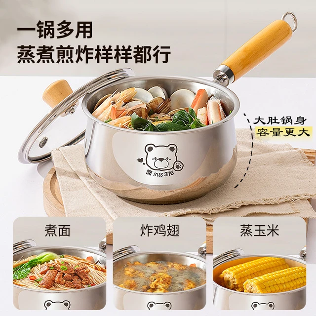 国风316不锈钢小奶锅无涂层宝宝辅食锅热奶锅煮面一人食小锅汤锅