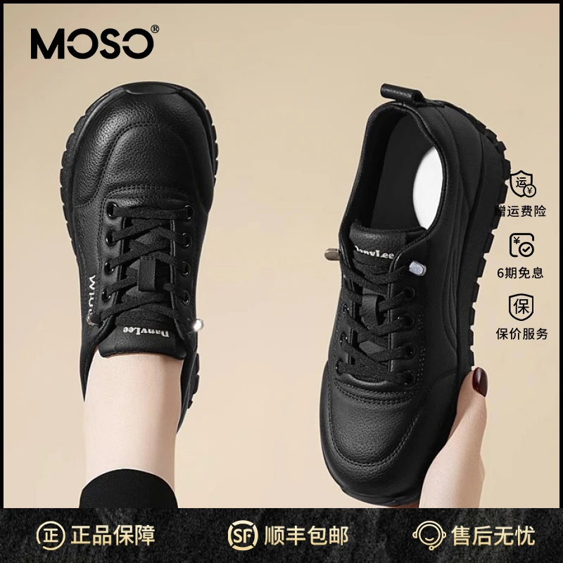 MOSO运动鞋休闲鞋子女鞋子女ins潮牌百搭秋季中妈妈鞋皮面软底女