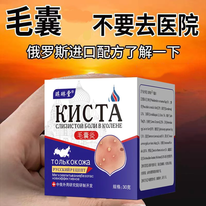 头皮毛囊净痘痘头部背上胸前脖子日本专用止痒膏正品去头皮屑神器