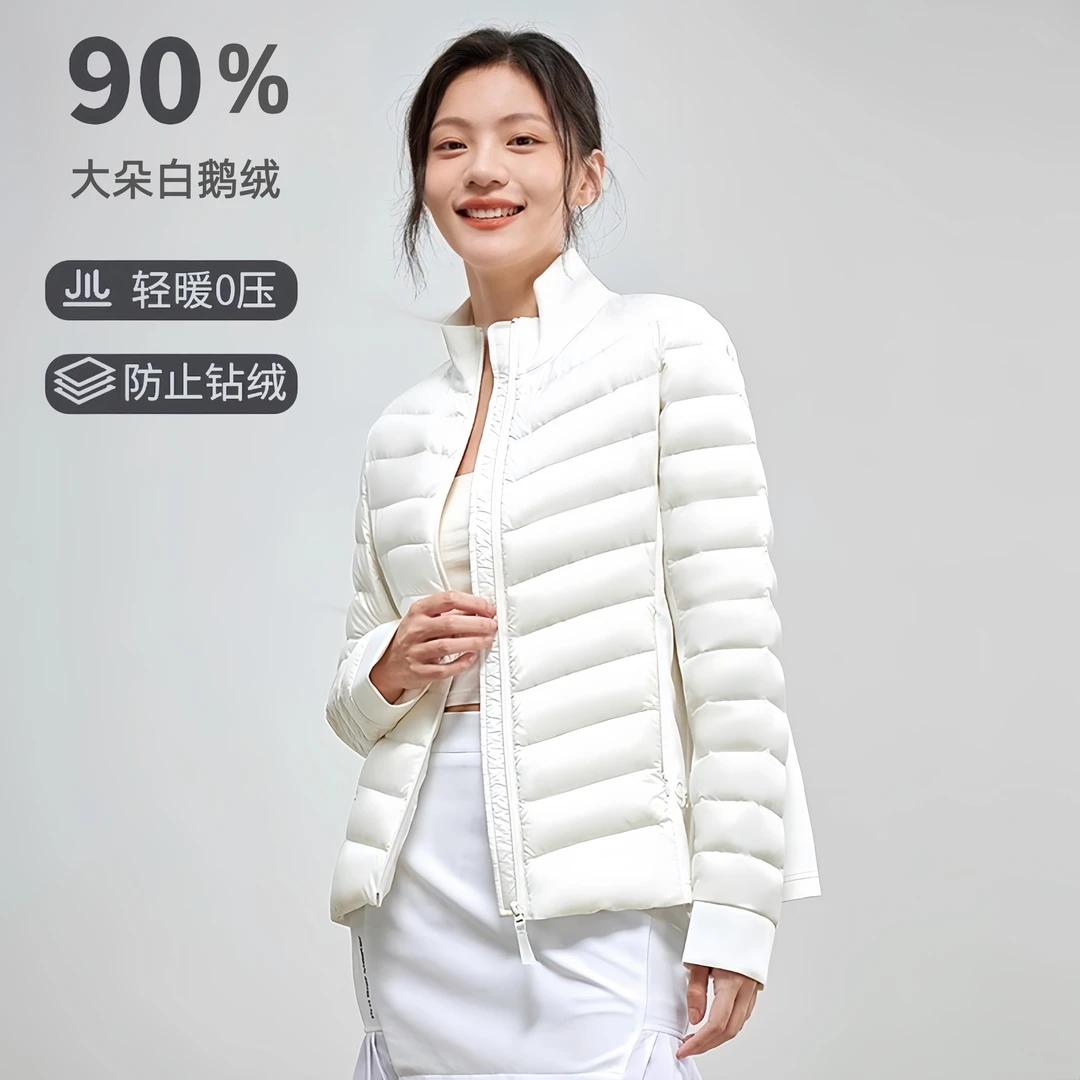 90白鹅绒女装羽绒轻薄双拼羽绒服女冬季25新款秋冬装瑜伽短款外套