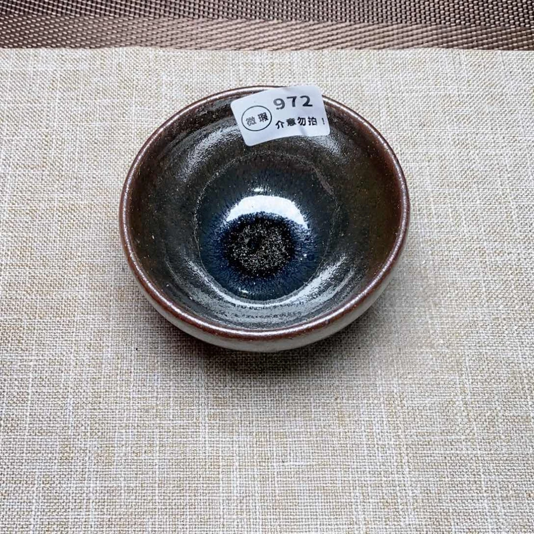 建窑建盏主人茶盏972