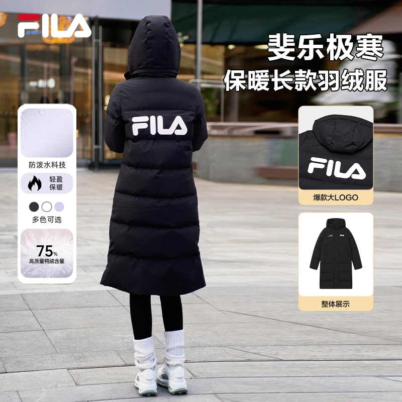 【加厚保暖防钻绒】FILA斐乐长款过膝羽绒服正品保暖运动羽绒服