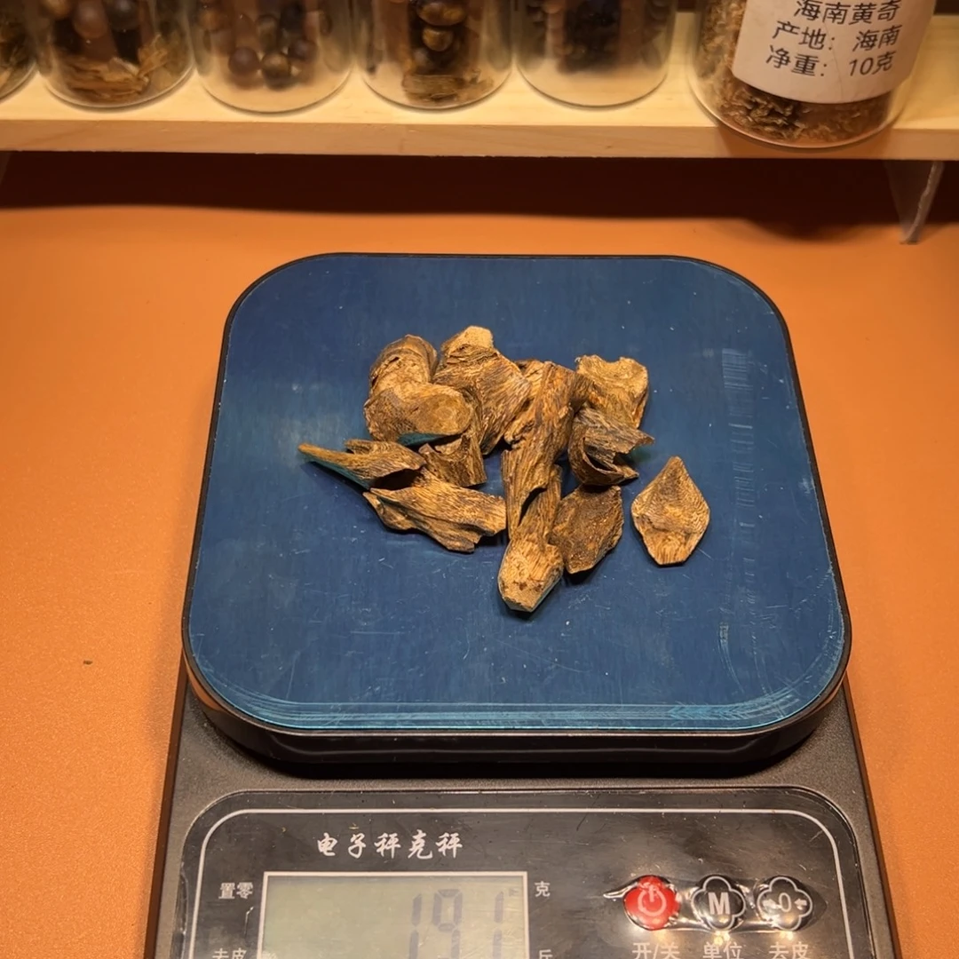 S***脖沉香沉香碎屑头顶绿树丁19科